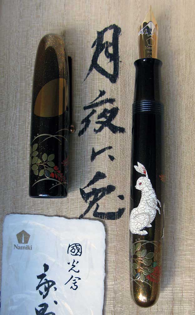 ранкаку е-маки - японская миниатюрная мозаика из скорлупы